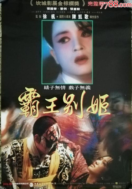桐生大学机械工程文凭证书